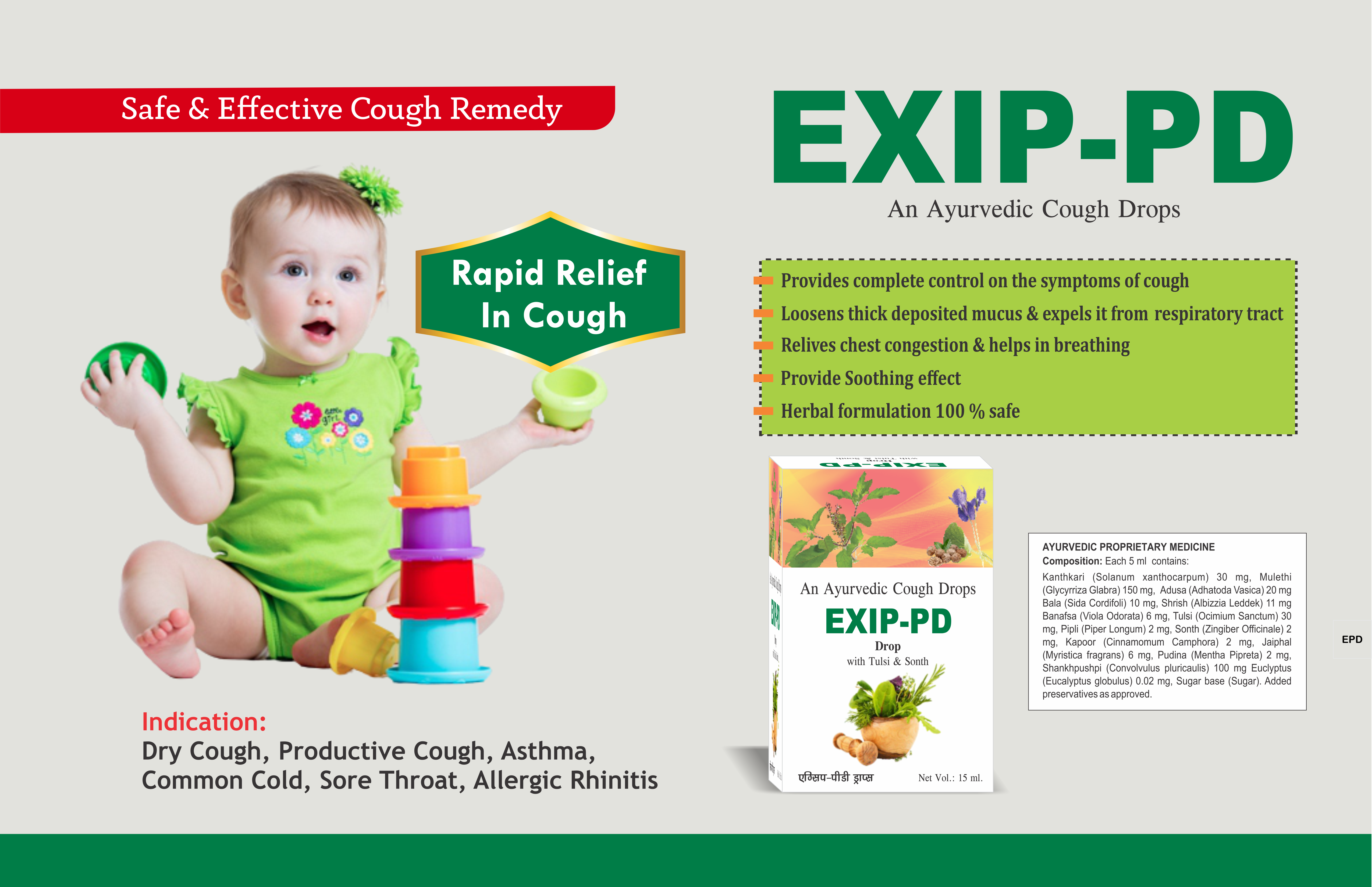 EXIP-PD